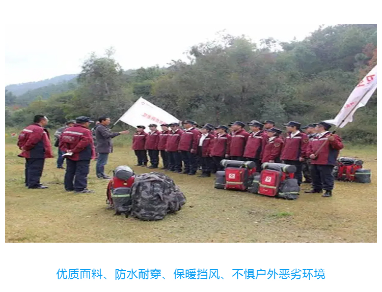 统一卫生应急服装